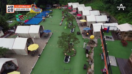 풀빌라와 글램핑이 합쳐진 일명 ★풀램핑★! 3호점 글램핑장을 준비 중인 갑부의 구슬땀 현장