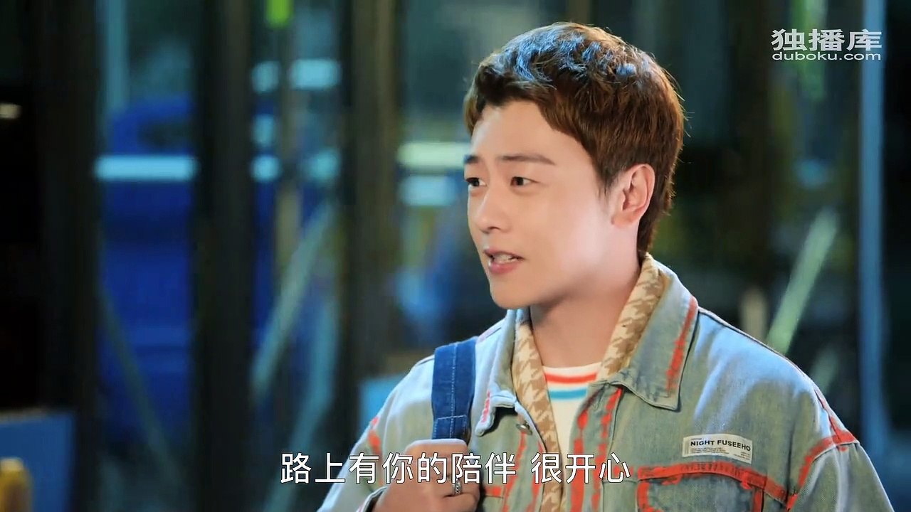 一起同过窗 第三季_第25集