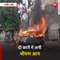 उज्जैन (मप्र): दो कारों में लगी भीषण आग