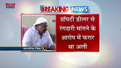 Breaking News : प्रयागराज : अतीक अहमद के बेटे ने किया सरेंडर