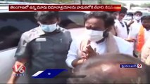 Union Minister Kishan Reddy Writes Letter To CM KCR Over 3 Airports In Telangana | V6 News