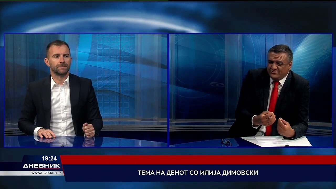 илија димовски