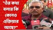 Dilip Ghosh: 