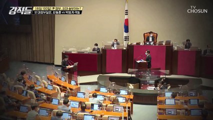 검사 출신 한동훈 장관의 반박에 박범계 의원 정적과 침묵 TV CHOSUN 220730 방송