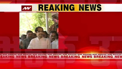 Breaking News : महाराष्ट्र के पूर्व सीएम उद्धव ठाकरे का विवादित बयान, देखें वीडियो