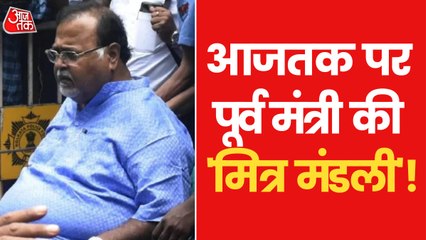 West Bengal: Who is part of Partha's ‘corrupt’ circle?