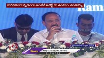 Vice President Venkaiah Naidu Speech At Hyderabad Public School Golden Jubilee Celebrations  | V6 News (2)