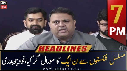 ARY News Headlines | 7 PM | 30th July 2022