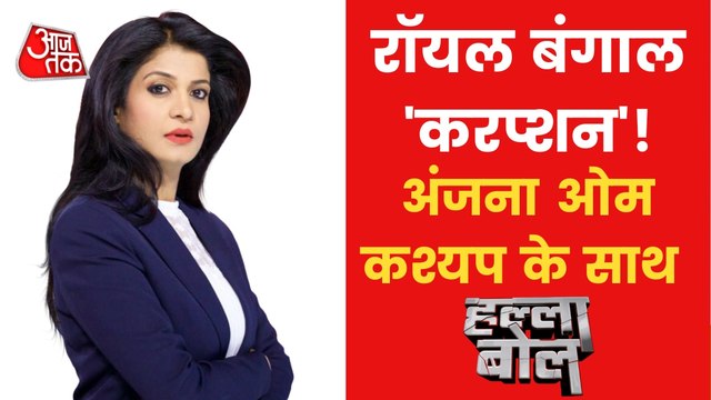 50 crores recovered from Arpita's house belongs to whom?