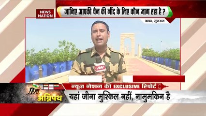 Gujarat News : जानिए आपकी चैन की नींद के लिए कौन जाग रहा है ?