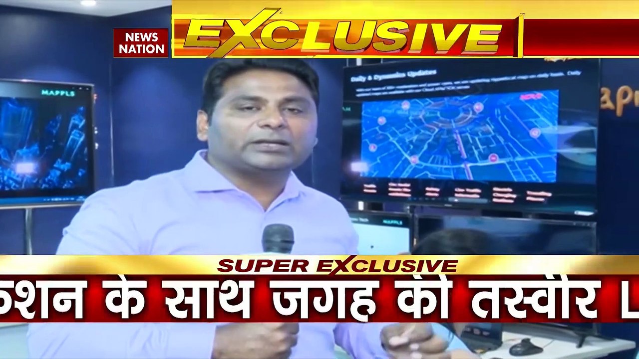 India 3D Map : भारत में देखें जा सकेंगे Real Location और 3D Animated Map !