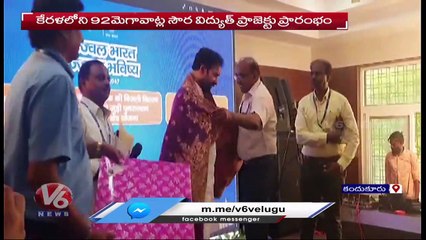 Union Minister Kishan Reddy Launches Ujawala Bharat  - Ujavala Bhavishyath In Rangareddy  |  V6 News (1)