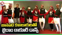 Himachal Pradesh CM Jai Ram Thakur Participated In Cultural Program  |  V6 News (1)