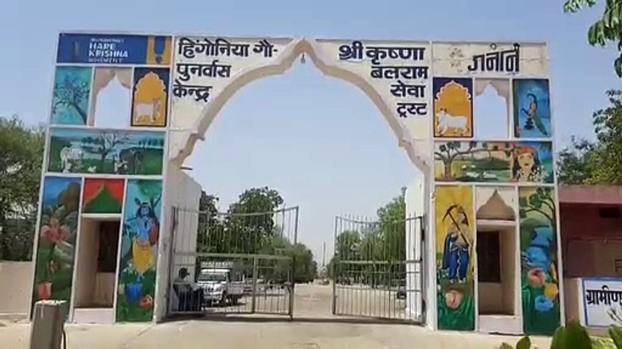 गौशाला से एक किलोमीटर से अधिक दूरी प बनाए जाएं डंपिंग यार्ड