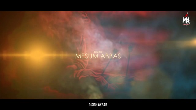 MERE AKBAR KO KAHIN DEKHA HAI Mesum Abbas Nohay 2022 Hazrat Ali Akbar a.s Noha Salman Azmi