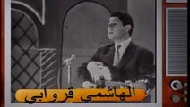 2006 - Chansons d'hier, الهاشمي قروابي