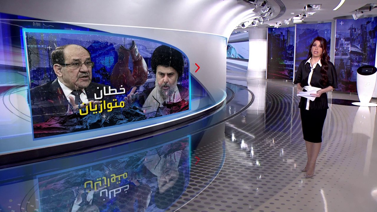 الساعة 60 | المالكي يلوح بالسلاح.. سيناريو خطير...