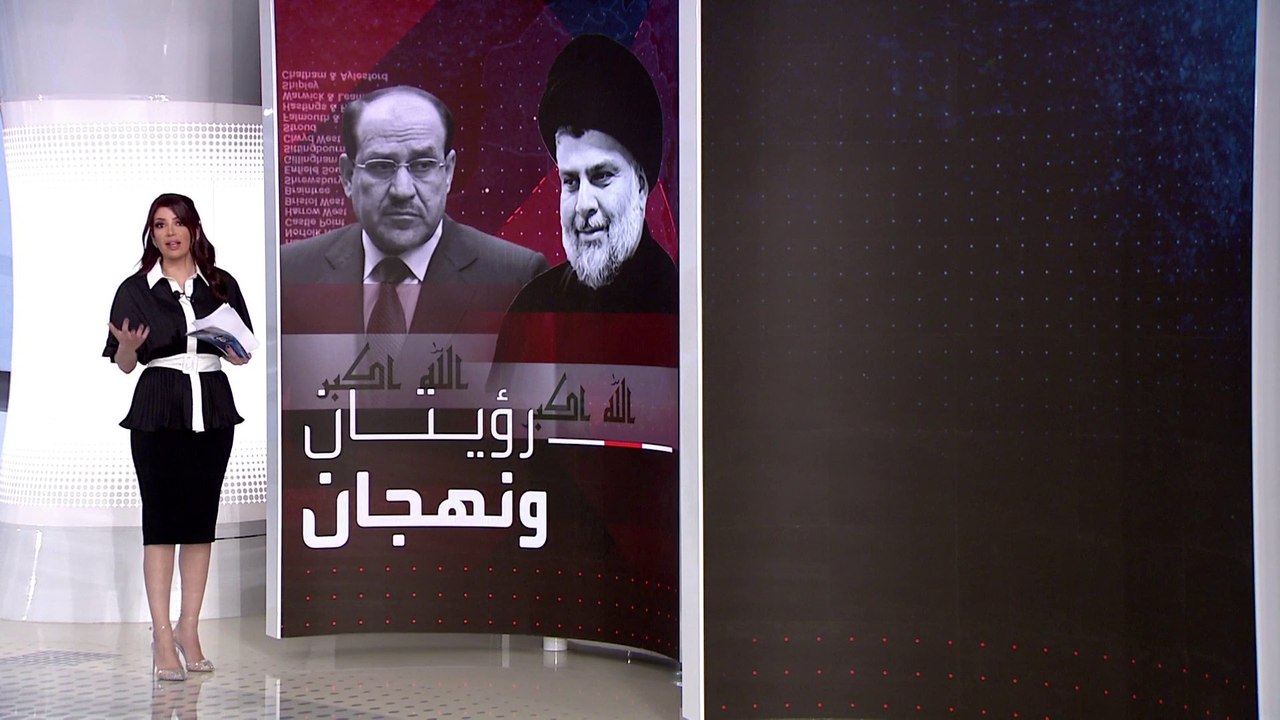 الساعة 60 | الفرق بين مشروع مقتدى الصدر ونوري المالكي في العراق