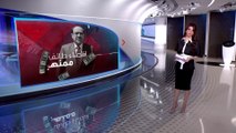 الساعة 60 | مكّن إيران من ابتلاع العراق.. لائحة سوداء تلاحق نوري المالكي