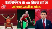 Mirabai Chanu made a Games record by lifting 201 kg