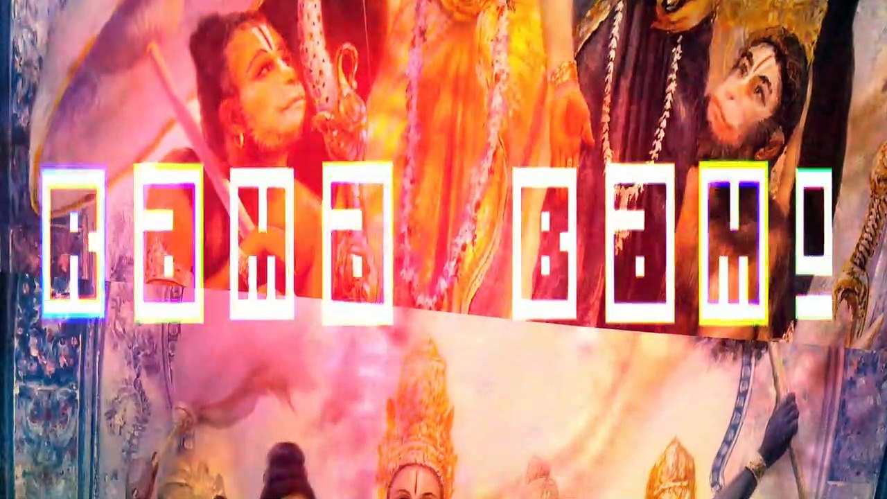 RAMABAM by BABABAM