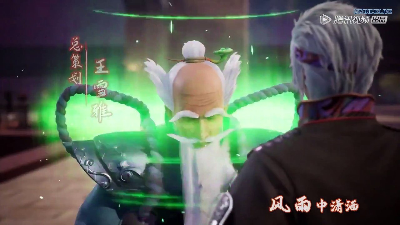 逆天至尊 Against the Sky Supreme Ep 29 Eng Sub