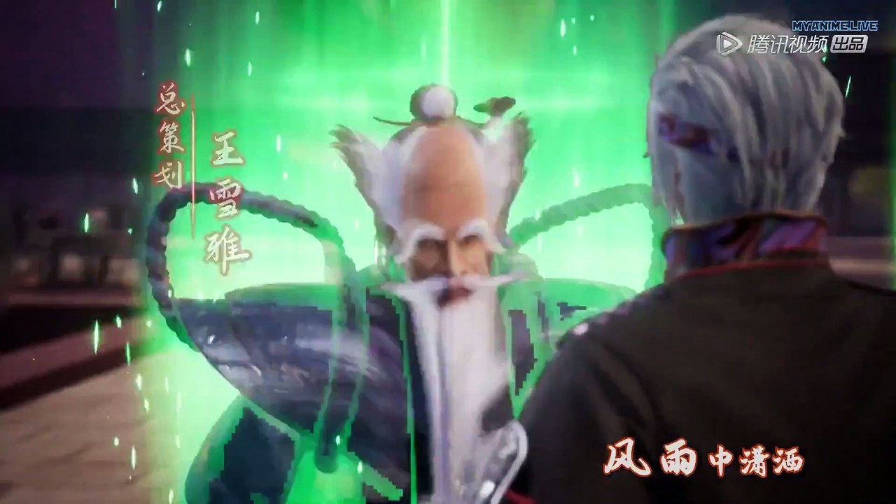 逆天至尊 Against the Sky Supreme Ep 33 Eng Sub