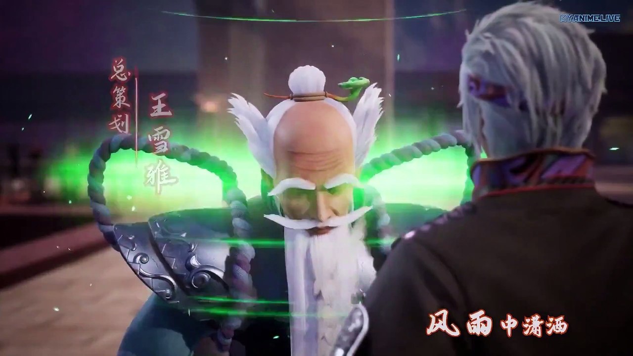 逆天至尊 Against the Sky Supreme Ep 37 Eng Sub