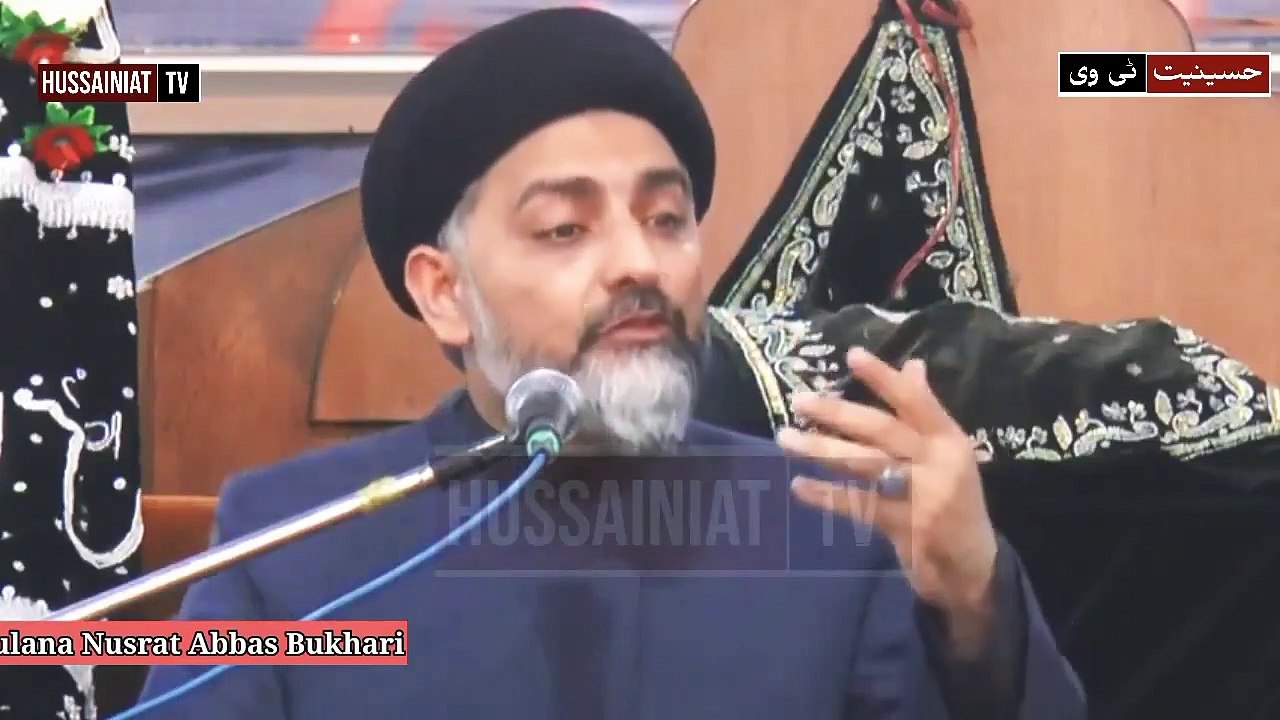 1st Majlis - Mahe Moharram - Maulana Nusrat Abbas Bukhari