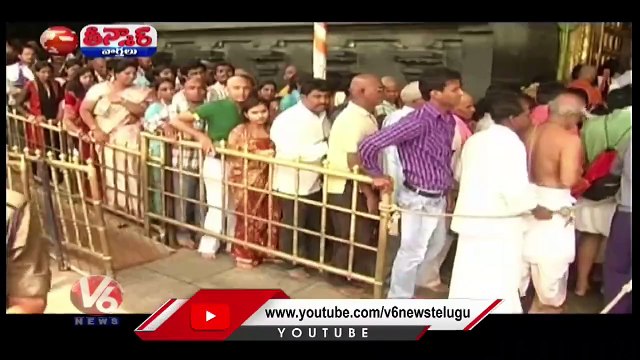 Tirumala Temple Sets New Record In Hundi Collection | TTD | V6 Teenmaar (3)