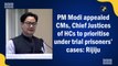 PM Modi appealed CMs, Chief Justices of HCs to prioritise under trial prisoners’ cases: Rijiju