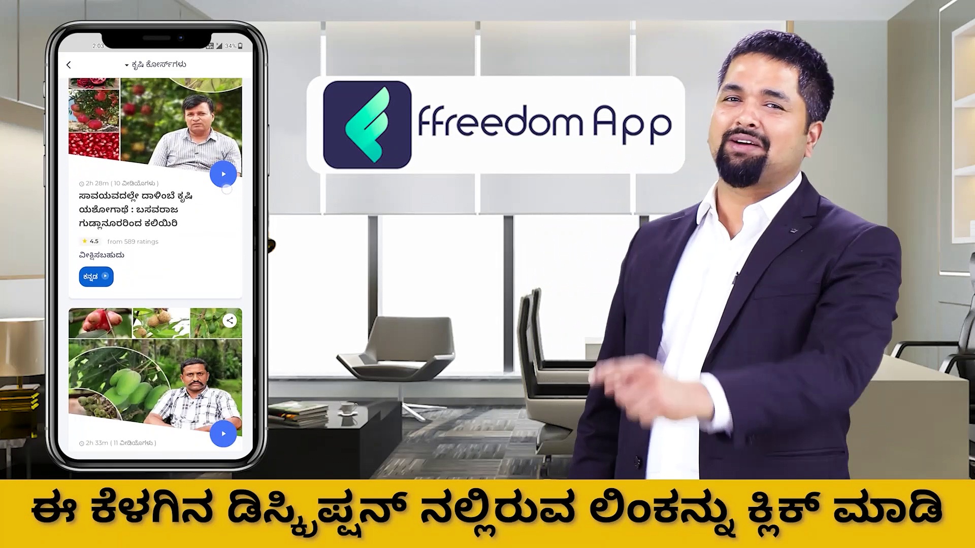 India@75: ಇಂಗ್ಲೀಷರ ಎದುರು ಮೊದಲ ಶತಕ ಬಾರಿಸಿದ ಲಾಲಾ ಅಮರ್‌ನಾಥ್ ಜೀವನದ ಪ್ರೇರಣಾದಾಯಕ ಕಥೆ