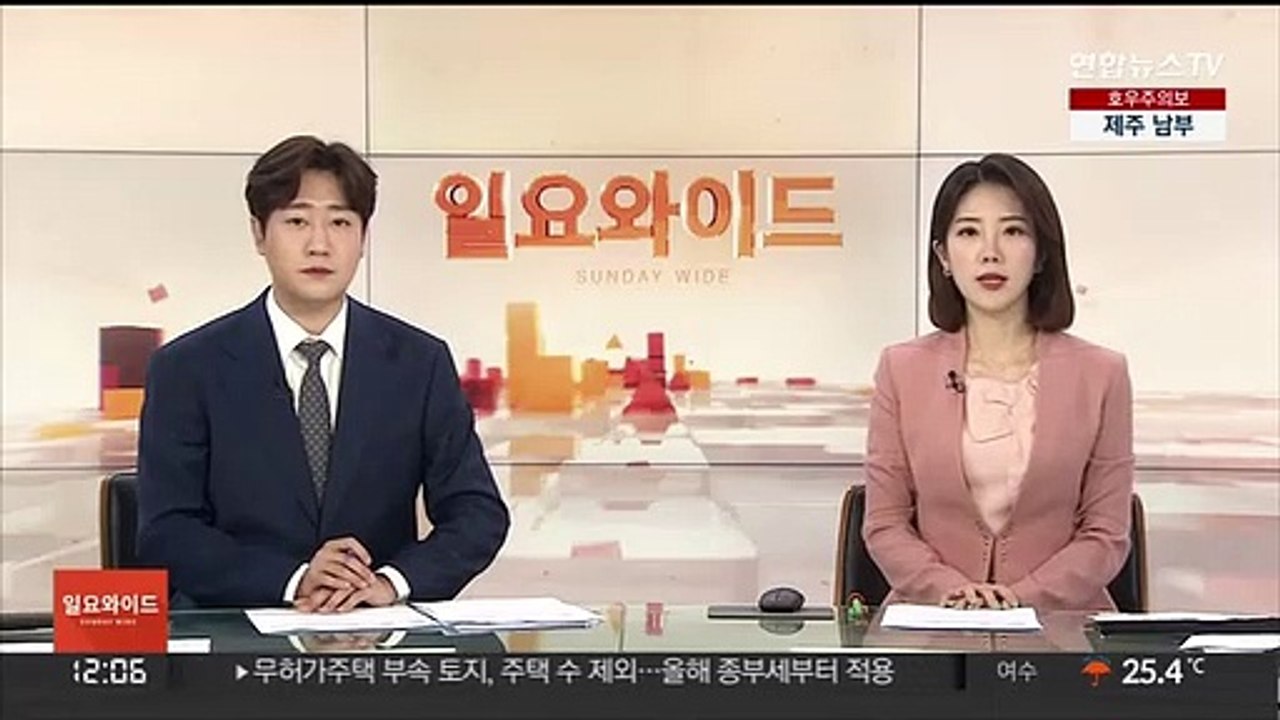 상반기 아파트 매매 18만 건…통계 집계 이래 최소