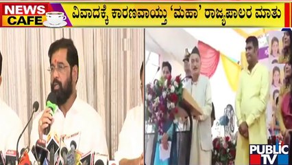 News Cafe | Maharashtra Governor's Remarks Create Controversy | July 31, 2022