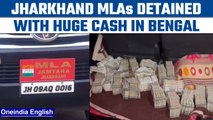 Jharkhand Congress MLAs detained in West Bengal with ‘huge sum of cash’ | Oneindia News *News