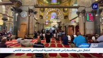 احتفال ديني بمناسبة رأس السنة الهجرية الجديدة في المسجد الأقصى