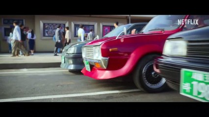 『ソウル・バイブス』ティーザー予告編