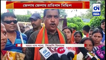 শিক্ষক নিয়োগে দুর্নীতি