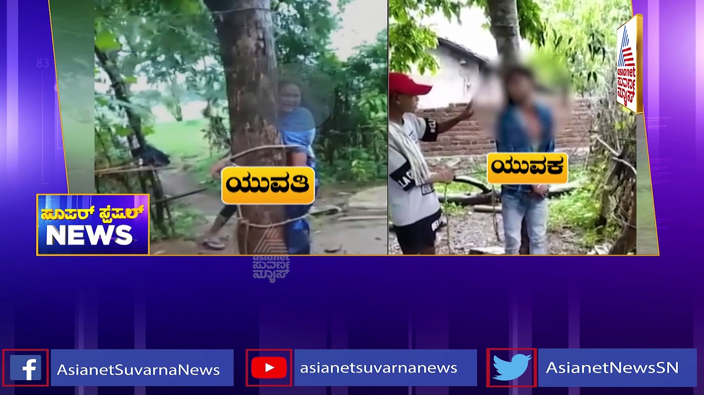 ಪ್ರವಾಹದ ಮಧ್ಯೆ ಟ್ರಾಕ್ಟರ್‌ ಪಲ್ಟಿ: ಟ್ರಾಕ್ಟರ್‌ನಲ್ಲಿದ್ದವರು ನೀರುಪಾಲು  Viral video