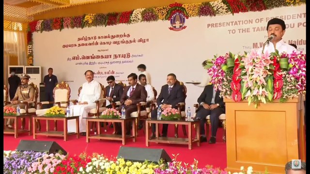 தமிழக காவல் துறைக்கு குடியரசுத் தலைவர் கொடி வழங்கும் விழா | MK Stalin Speech