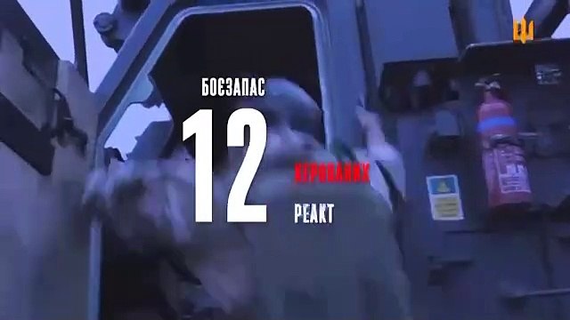 ВСУ показали, как работает РСЗО М270.