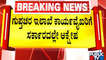 CM Basavaraj Bommai Calls Meeting With Karnataka Intelligence ADGP  Dayananda