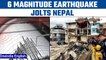Nepal: 6.0 magnitude earthquake jolts the country, tremors felt in Bihar | Oneindia news *Breaking