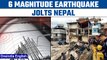 Nepal: 6.0 magnitude earthquake jolts the country, tremors felt in Bihar | Oneindia news *Breaking