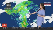 [날씨] 태풍 간접 영향 전국 비…내일 아침까지 국지성 호우