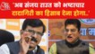 BJP Leader Kirit Somaiya attacks Sanjay Raut on ED Raid