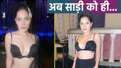 Urfi javed Saree Petticoat से बनाई Dress fans Shocking Reaction Viral | Boldsky *Entertainment
