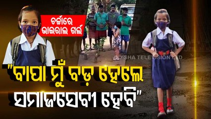 Koida’s little girl releases another awareness video