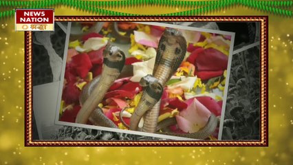 नाग पंचमी पर इन बातों का ध्यान रखे बिना की गई पूजा घोल सकती है आपके जीवन में भयंकर विष