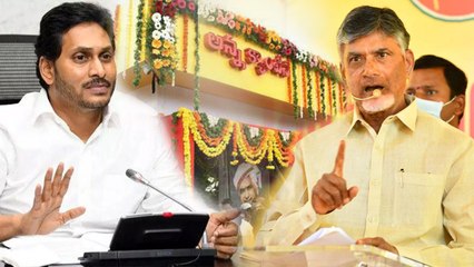 సీఎం జగన్ పై టీడీపీ సెంటిమెంట్ అస్త్రం *andhrapradesh | Telugu OneIndia